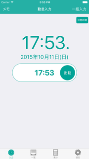 Simulator Screen Shot 2015.10.11 17.53.39.png