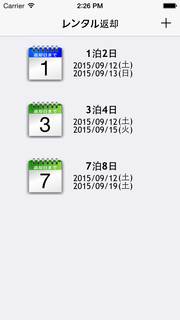 iOS Simulator Screen Shot 2015.09.12 14.26.32.png